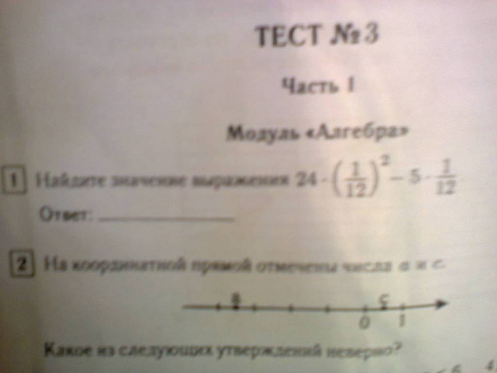 Олимпик трейдинг